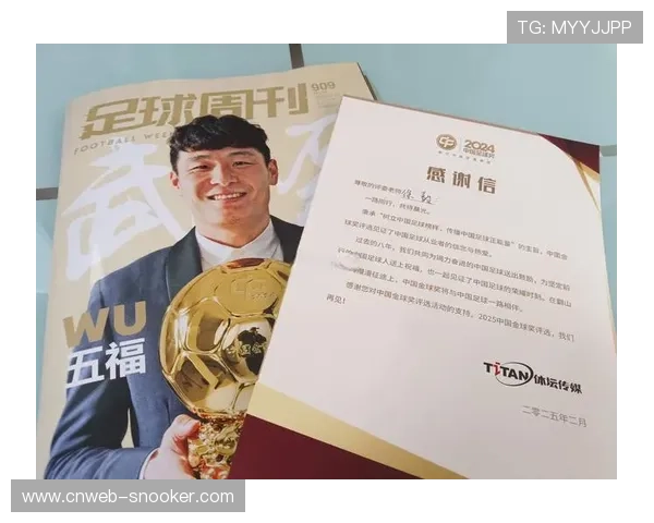足球奖项评选竞争激烈个人荣誉与团队成就并重的时代趋势分析 足球奖项评选竞争激烈个人荣誉与团队成就并重的时代趋势分析