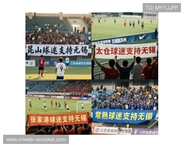 江苏城市足球联赛决赛一票难求，草根赛事带动超380亿元消费