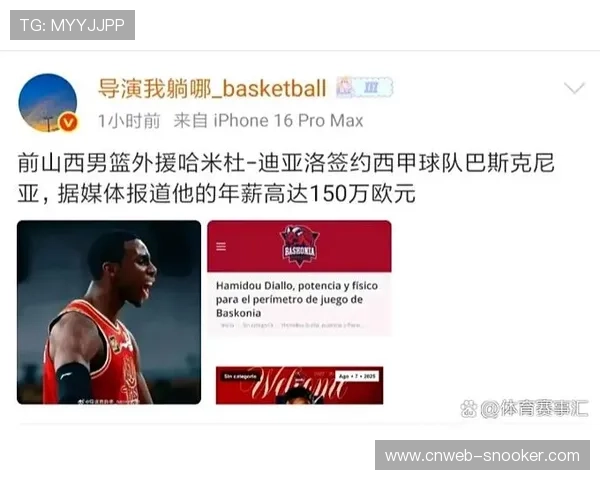 山西汾酒外援进攻火力强劲,延续“不行就换”策略 山西汾酒外援进攻火力强劲,延续“不行就换”策略