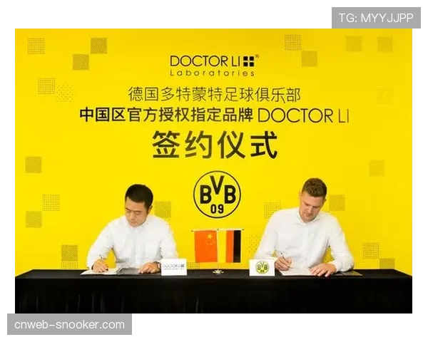 德甲各俱乐部发起“足球回家”活动，捐赠装备给贫困地区